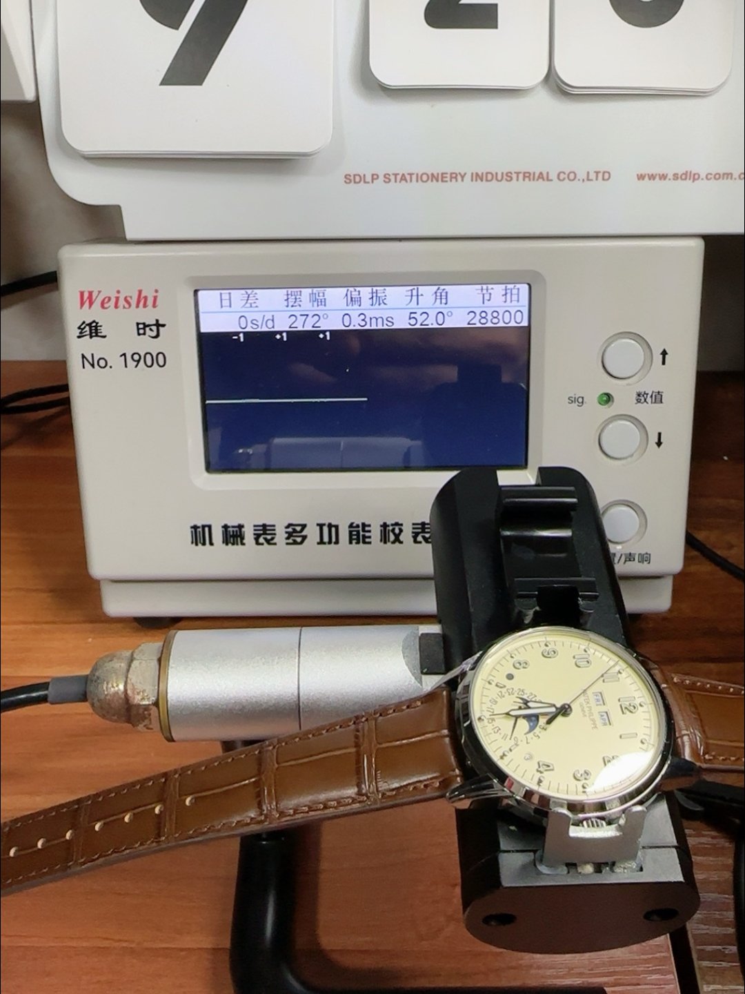 Patek Philippe Grand Complications 5320G-001，Milky White Dial(1:1 Super Clone) - Image 11