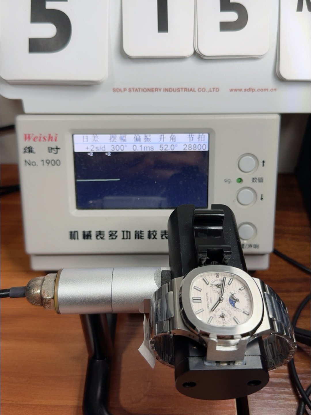 Patek Philippe Nautilus 5740 Perpetual Calendar Stainless Steel White Dial (1:1Super Clone) - Image 12