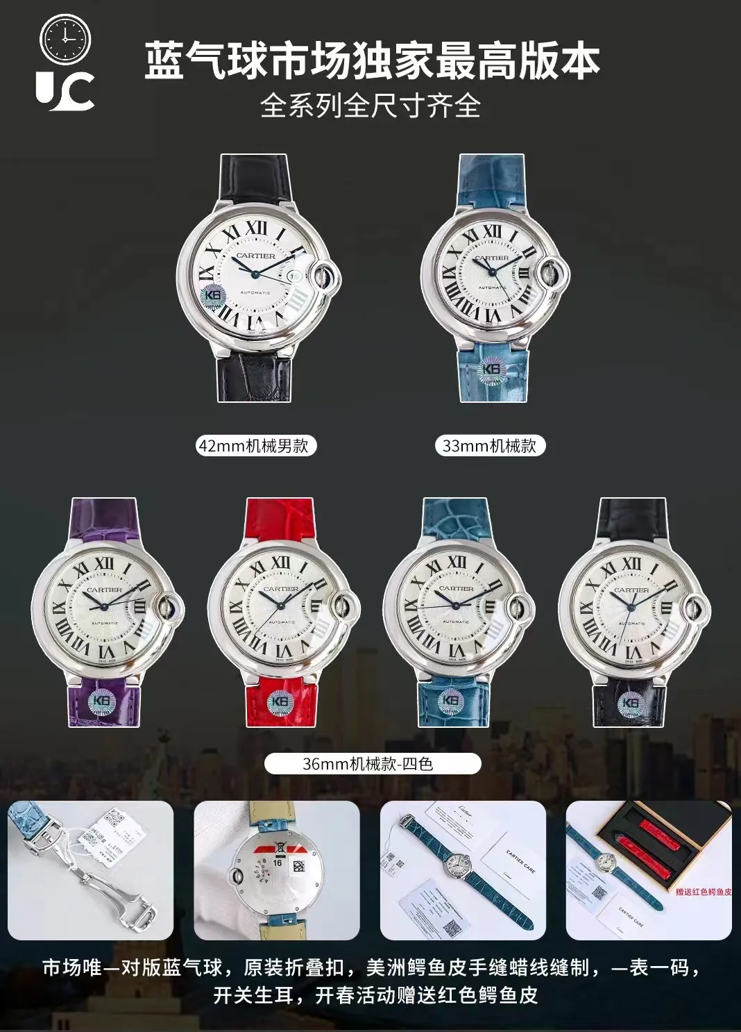 Cartier Ballon Bleu 1450 Blue Leather Watch - Image 9